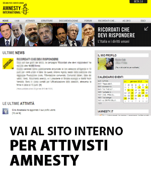 sito interno